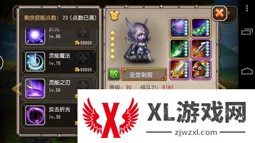 刀塔传奇神牛觉醒装备获取绝了！先祖图腾爆肝党狂喜的隐藏技巧