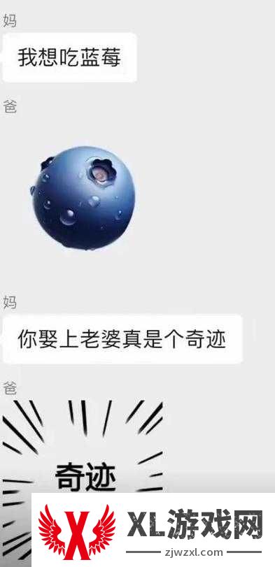 奇迹sf老玩家的十大冷知识，看到第5条我笑喷了！