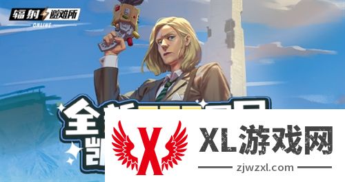 《辐射》手游全新SSR 碉堡山领导者-凯斯勒登场！