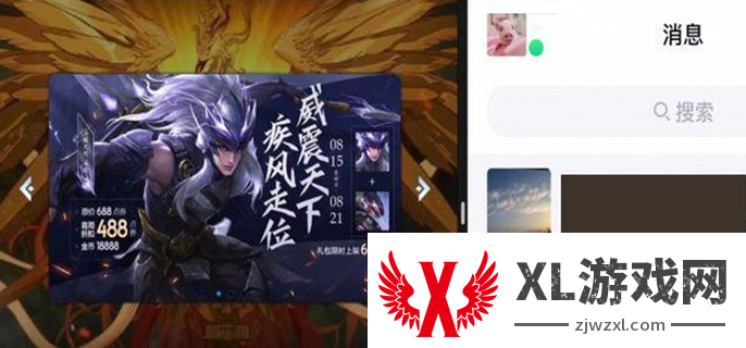 王者荣耀分屏怎么开图一