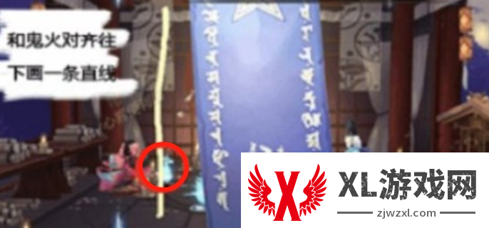 阴阳师2024年8月神秘图案画法介绍图三