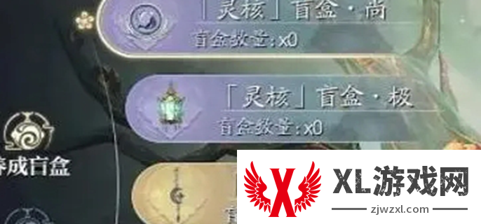 诛仙2手游鬼道武器在哪获取图一