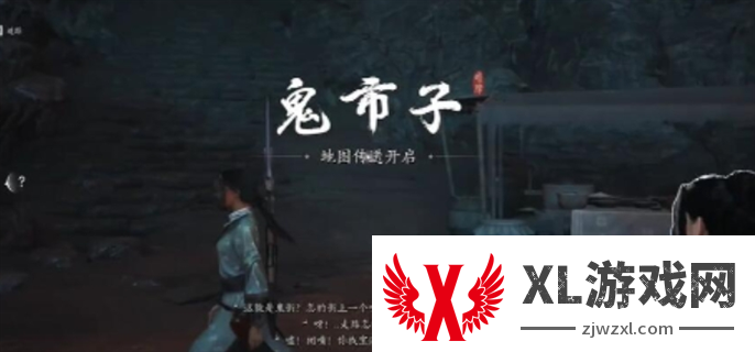 燕云十六声猫猫之仁位置一览图三