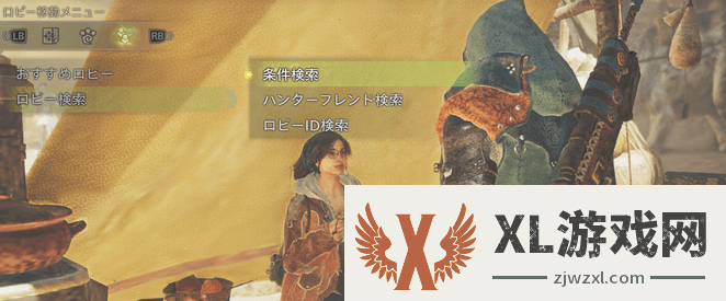 怪物猎人荒野会话无法继续怎么办