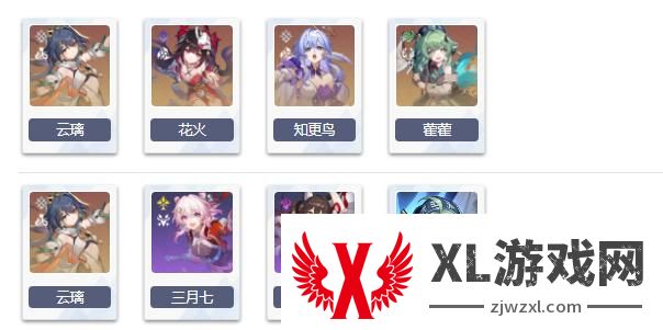 崩坏星穹铁道巡猎三月七阵容图四