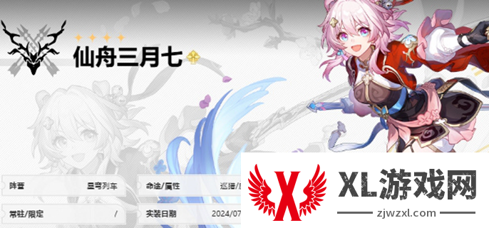 崩坏星穹铁道巡猎三月七阵容：地图资源分布全攻略