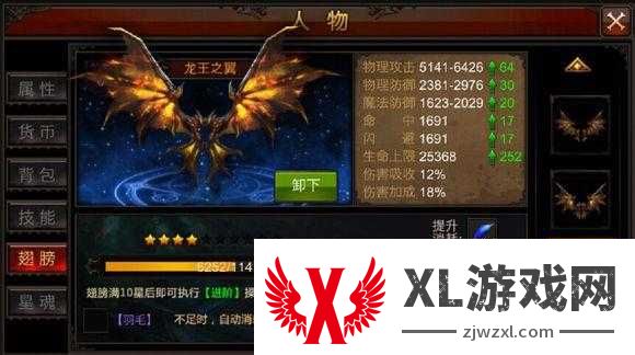全民奇迹经验印章必看！三分钟教你战力狂飙，速成大神就靠它！