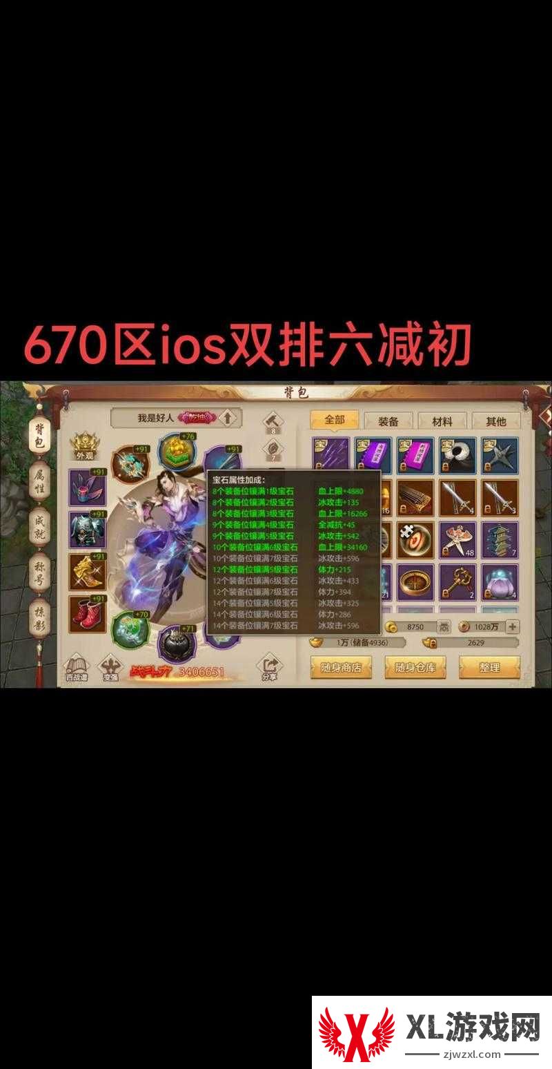 天龙八部发布网独家秘籍！零氪党必看的绝版攻略合集