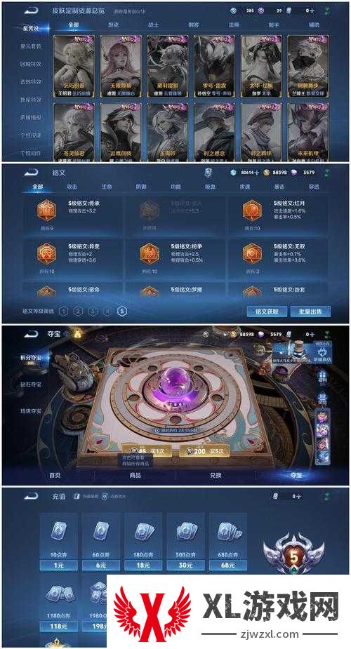 天天飞车闯关贵族怎么得？爆肝三天总结的隐藏技巧！