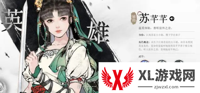 墨剑江湖角色强度排行：精准判断敌人血量，选择最佳击杀目标