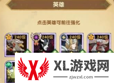 剑与远征迷城遗踪boss阵容推荐图五