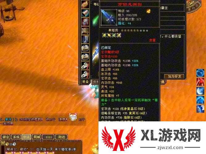 天龙sf爆肝实测！这5个隐藏技巧让你秒变大神