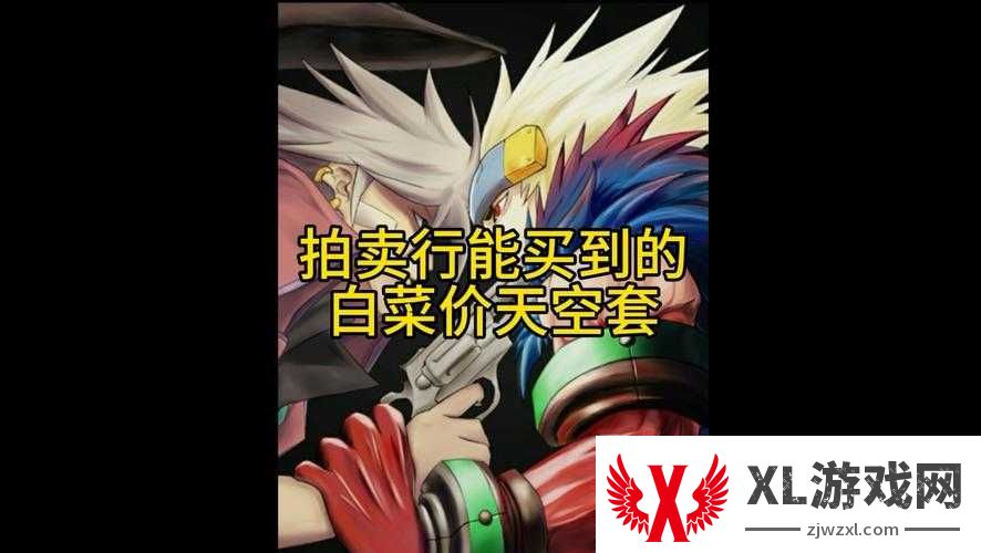 绝了！5月15日周末活动·天空套装8折！手慢无？速来抄作业