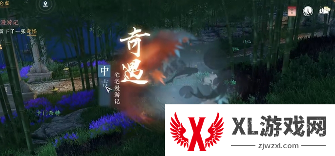 逆水寒手游江湖门派宅宅门加入方法图二
