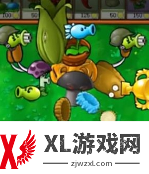 植物大战僵尸嫁接版合成图鉴图七