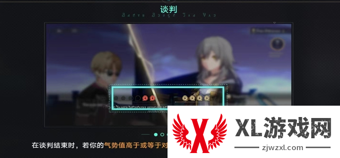 崩坏星穹铁道2.4狴犴吠狂妙语生香任务斯科特谈判怎么选：巧妙利用游戏中的隐身机制，进行侦察