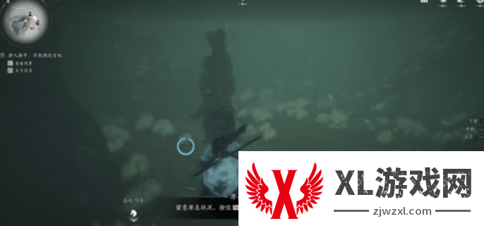 燕云十六声侠迹卷四黎蓁蓁任务完成攻略图三