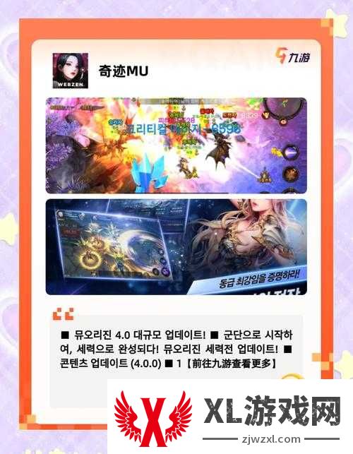 奇迹私服发布网 TOP5！手慢无的爆肝血泪攻略