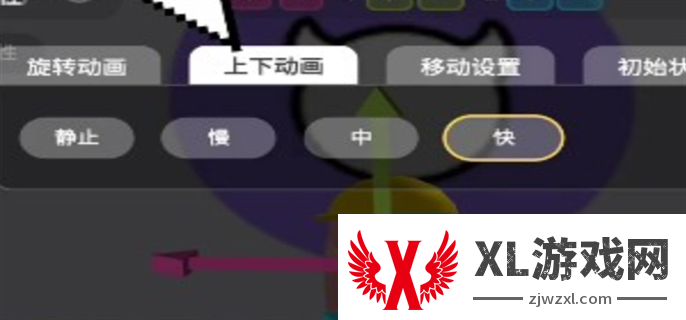 碧优蒂的世界角色动画编辑攻略图三