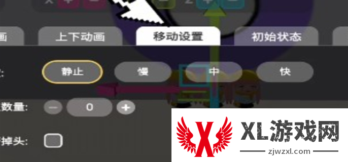 碧优蒂的世界角色动画编辑攻略图四