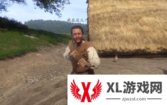 天国拯救2撬锁工具哪里弄