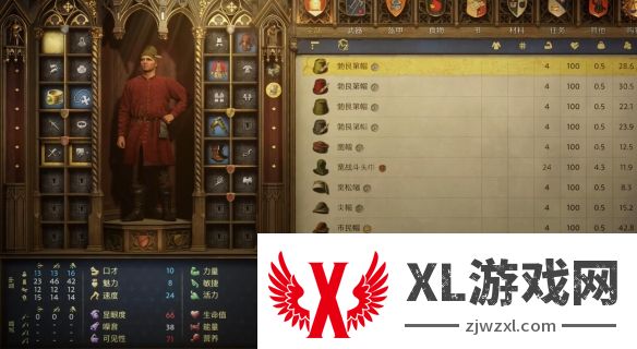 天国拯救2婚礼衣服怎么换