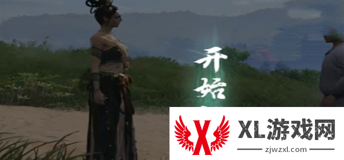 燕云十六声不同凡狗奇遇任务完成攻略图三