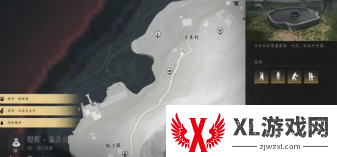 燕云十六声乞讨姿态获取攻略图二