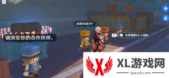 原神星轨王城钟摆巷挑战赛速通方法图二