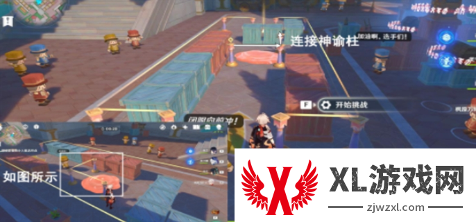 原神星轨王城钟摆巷挑战赛速通方法图三