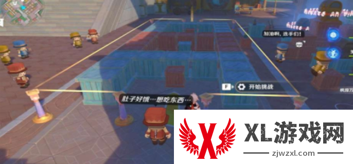 原神星轨王城钟摆巷挑战赛速通方法图五