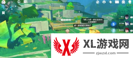原神纸蛙跳远解密攻略图四