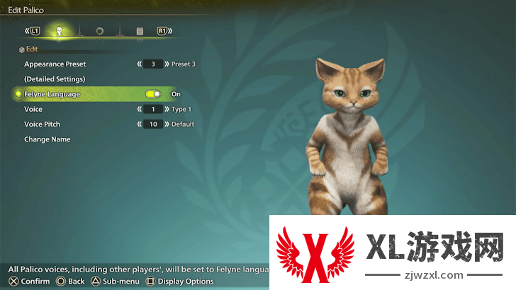 怪物猎人荒野怎么改艾露猫的语音方法