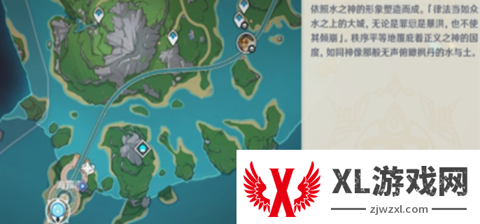 原神画外旅照浮露之章前置任务完成攻略图二