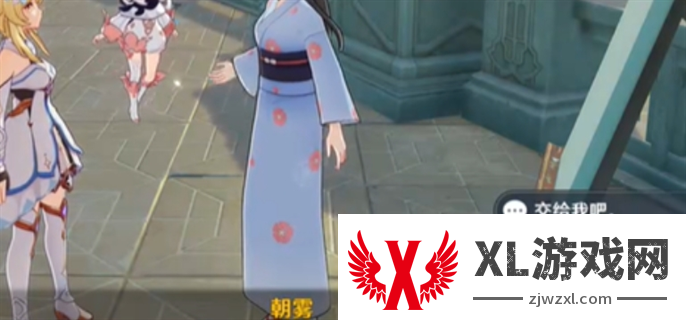 原神画外旅照浮露之章前置任务完成攻略图四