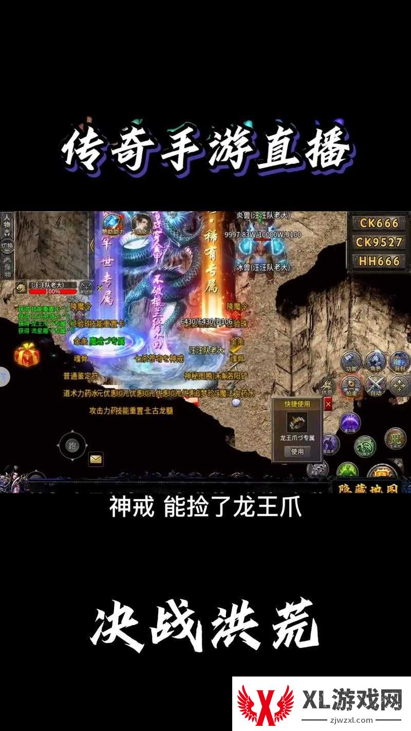 一刀999装备爆屏！热血传奇私服推荐，兄弟情深再现传奇战场！