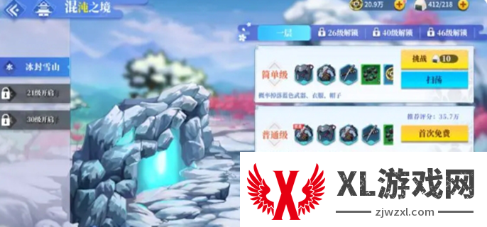 椿之歌新手该怎么玩图一