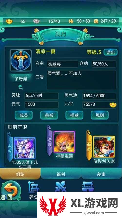 迷你西游千锤百炼活动玩法大揭秘！这波福利不拿血亏！
