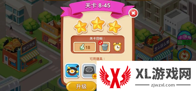 楼下的早餐店全关卡三星攻略：宝石合成与强化全攻略