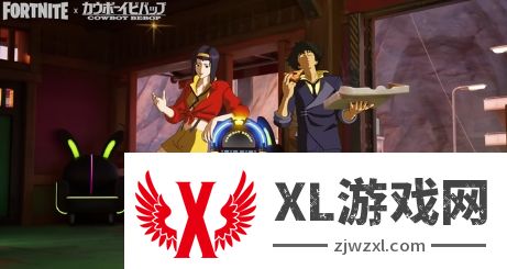 《堡垒之夜》联动《星际牛仔》 斯派克与菲参战