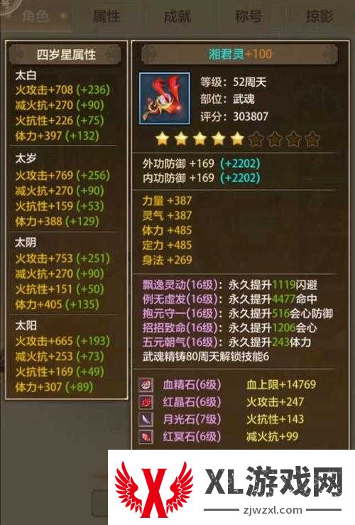 天龙八部sf新手必看！3天开荒技巧秒变大佬