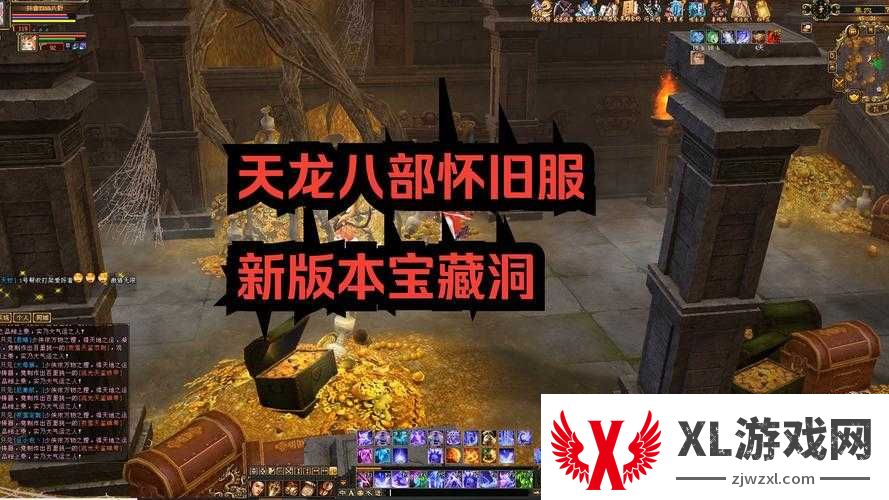 天龙八部发布网干货预警！这8个隐藏资源让你秒变大神
