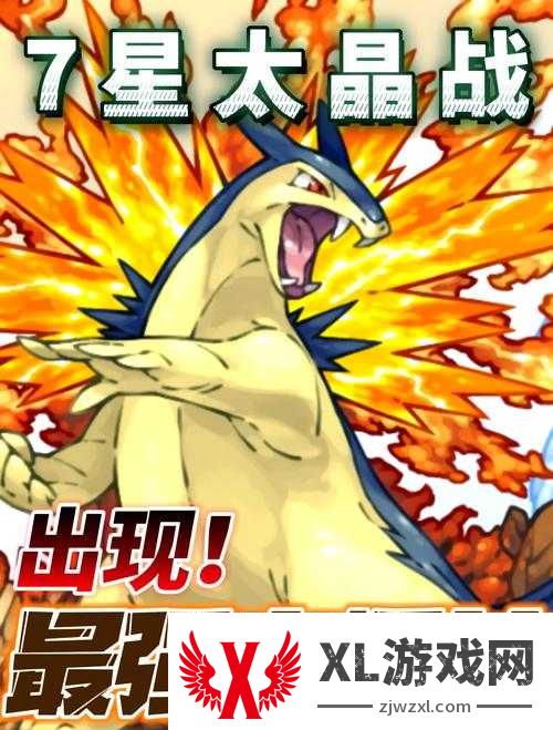 必看！金元年兽多人对战逆天技巧！3分钟教你玩转团队输出