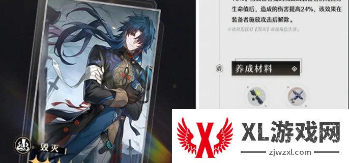崩坏星穹铁道云璃光锥推荐：装备强化秘籍