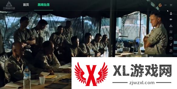 三角洲行动黑鹰坠落怎么卸载