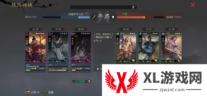 率土之滨s1五级地难度表最新：角色技能的合理运用