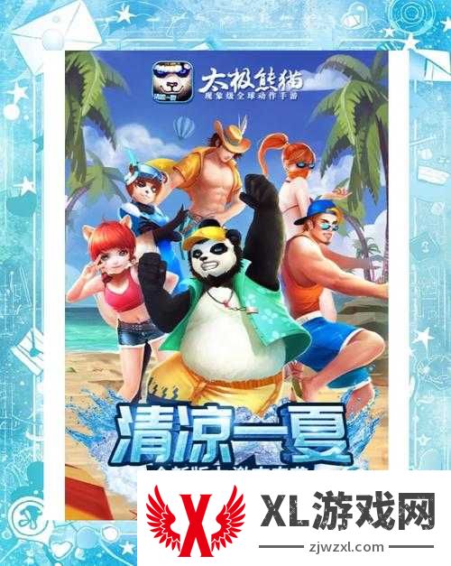 太极熊猫新职业绝美降临！魅影仙狐技能解析+零基础速成攻略