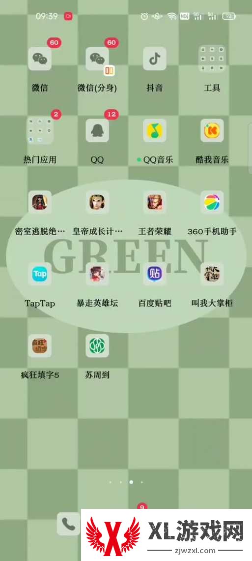 仙剑手游闪退崩溃！6个绝招帮你彻底告别卡顿黑屏