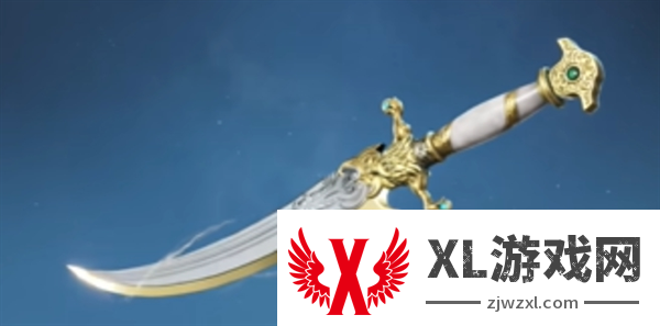 永劫无间手游s1赛季通行证物品一览图七