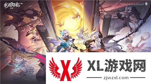 《永夜降临：复苏》今日公测！张天爱邀你领海量首发福利！